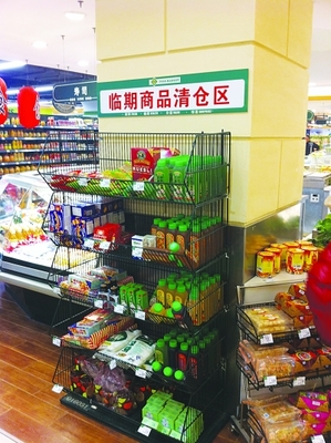 鼓樓區超市試開專柜，臨近保質期食品集中銷售新舉措